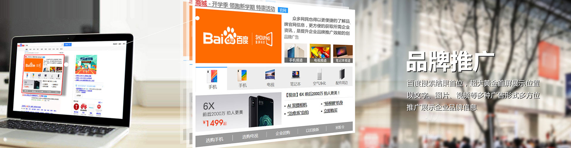 澳门谷歌sem